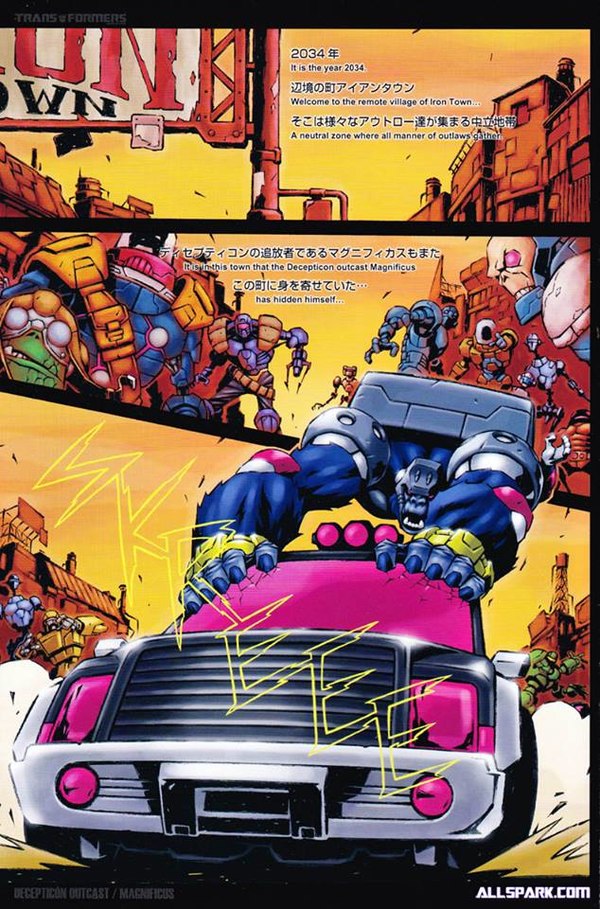 E HOBBY Magnificus Badlands Exclusive Comic Book Scans Image  (2 of 8)